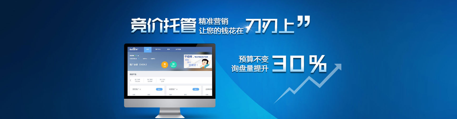 太平信息流投放