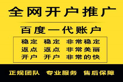信息流开户返点案例分享：轻松赚取高额返利的实战经验