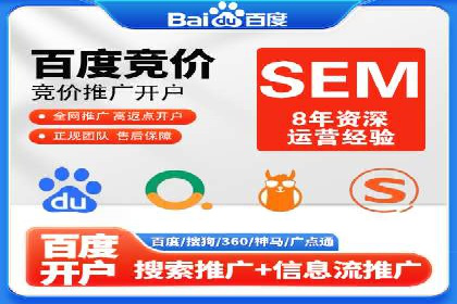 SEM托管服务助力教育机构快速提升品牌知名度
